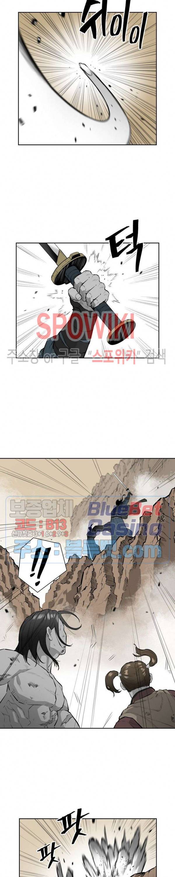 풍혼 40화 3