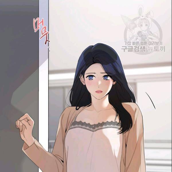아내가 돌아왔다 카카오 56화 2