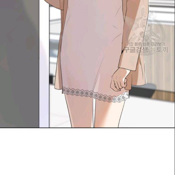 아내가 돌아왔다 카카오 56화 3
