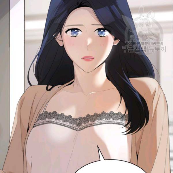 아내가 돌아왔다 카카오 56화 5