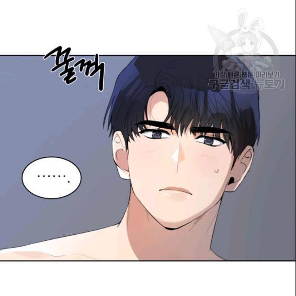 아내가 돌아왔다 카카오 56화 7