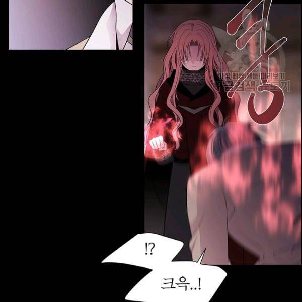 샬롯에게는 다섯 명의 제자가 있다 75화 10
