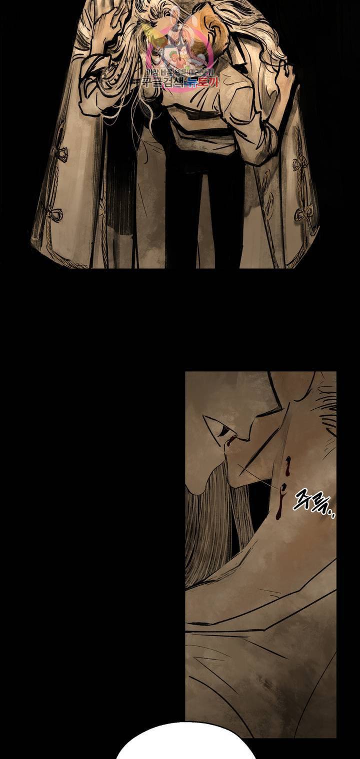펌블 1화 18