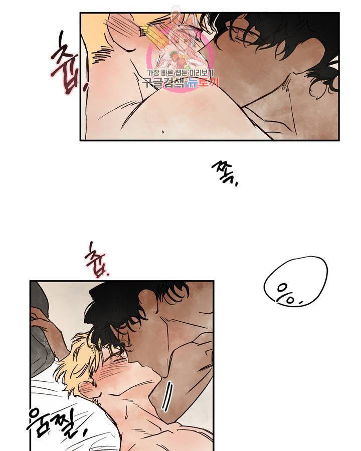 펌블 6화 10