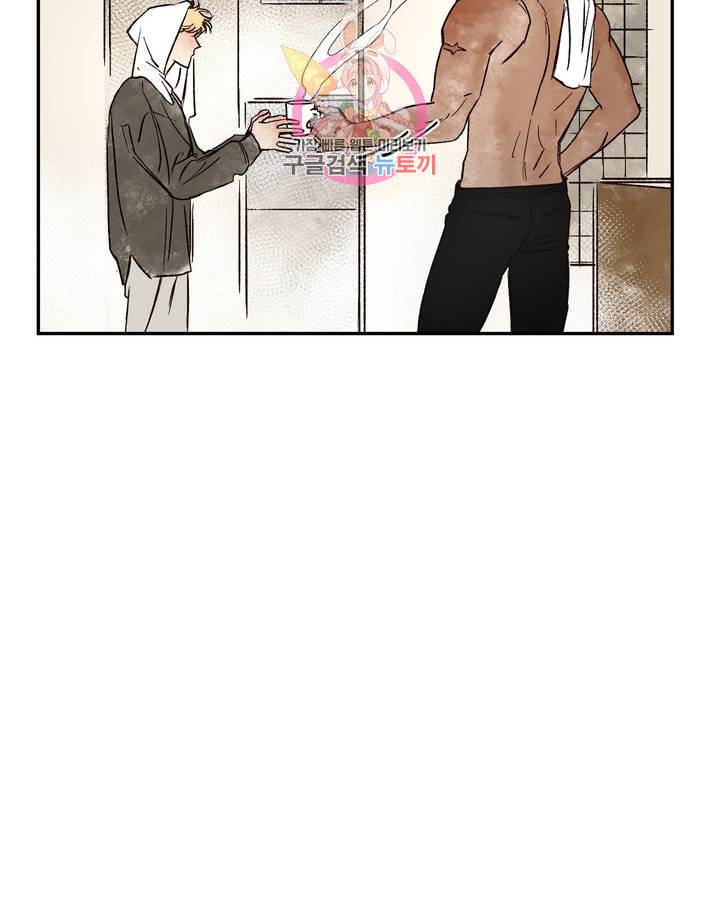 펌블 6화 57