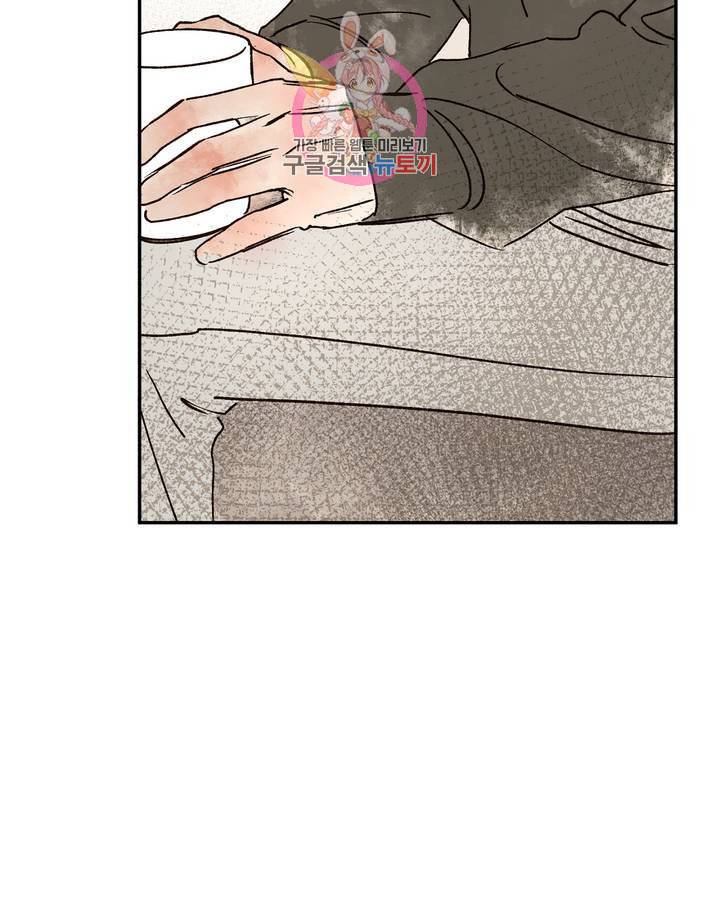 펌블 6화 72