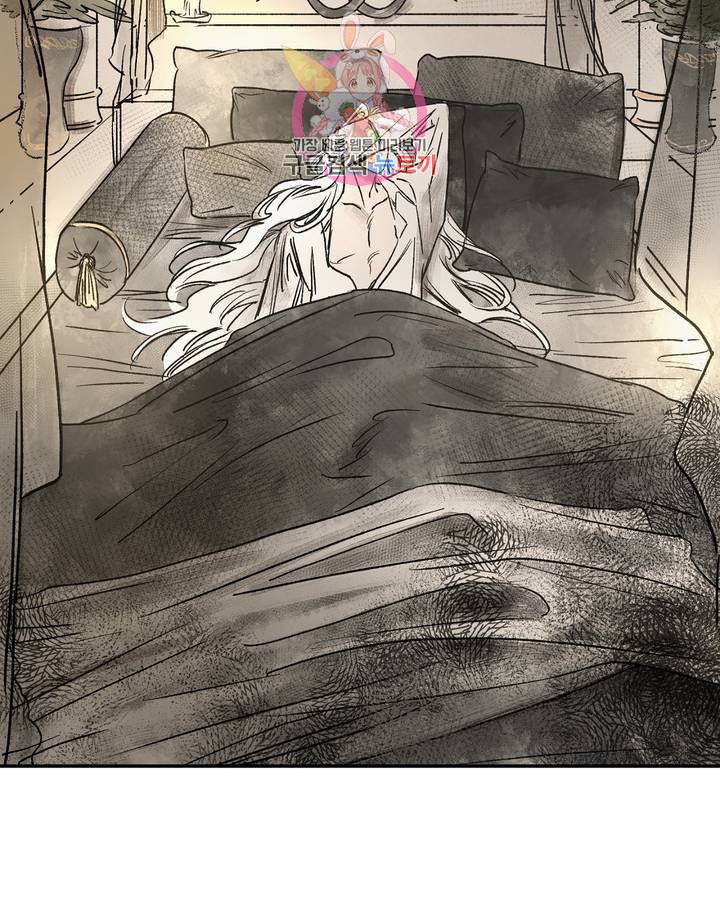 펌블 6화 94