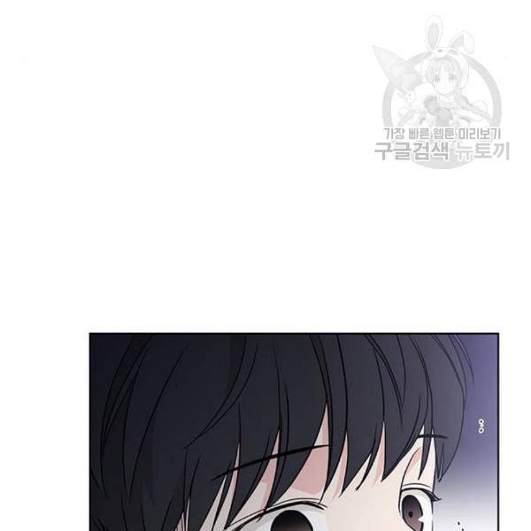 맘마미안 79화 4