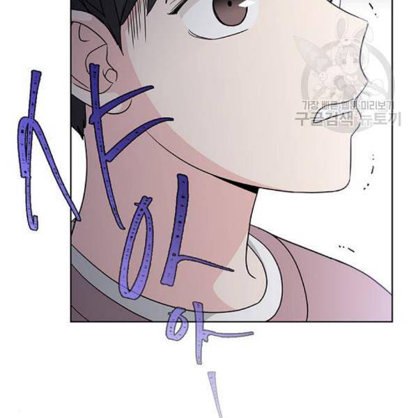 맘마미안 79화 5