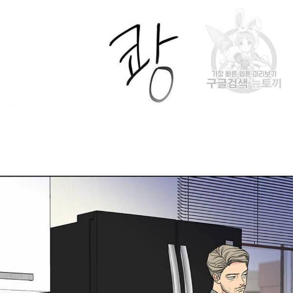 맘마미안 79화 15