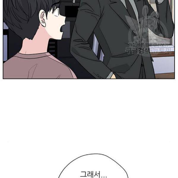 맘마미안 79화 23