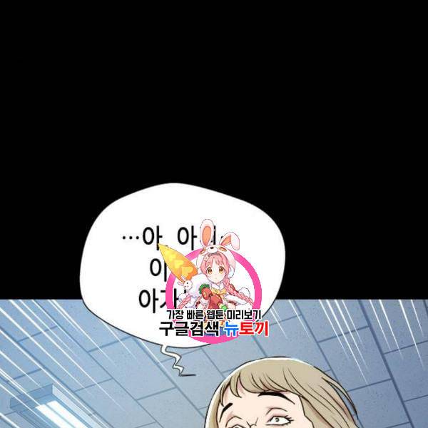 판사 이한영 12화 1
