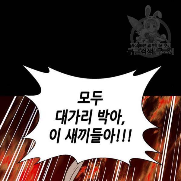 판사 이한영 12화 3