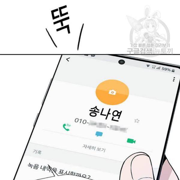 판사 이한영 12화 11