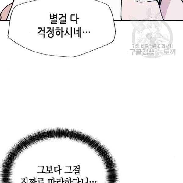 판사 이한영 12화 12