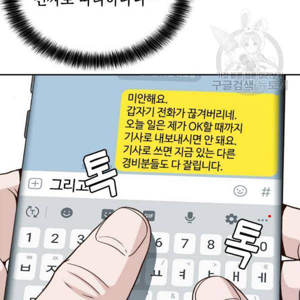 판사 이한영 12화 13