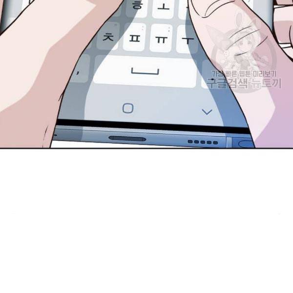 판사 이한영 12화 14