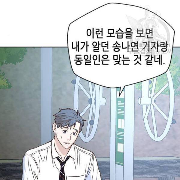 판사 이한영 12화 15