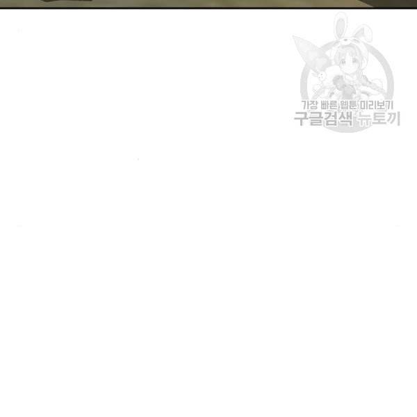 판사 이한영 12화 17