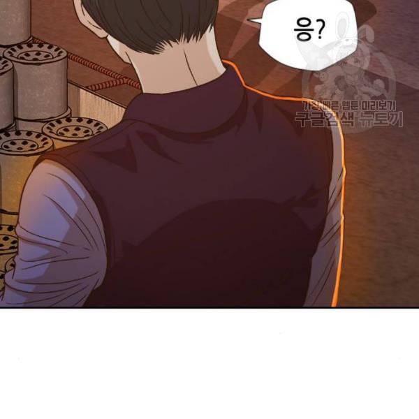 판사 이한영 12화 27