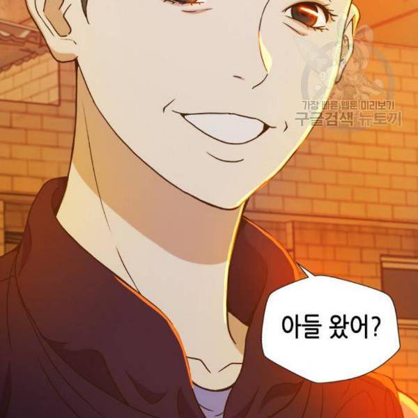 판사 이한영 12화 31