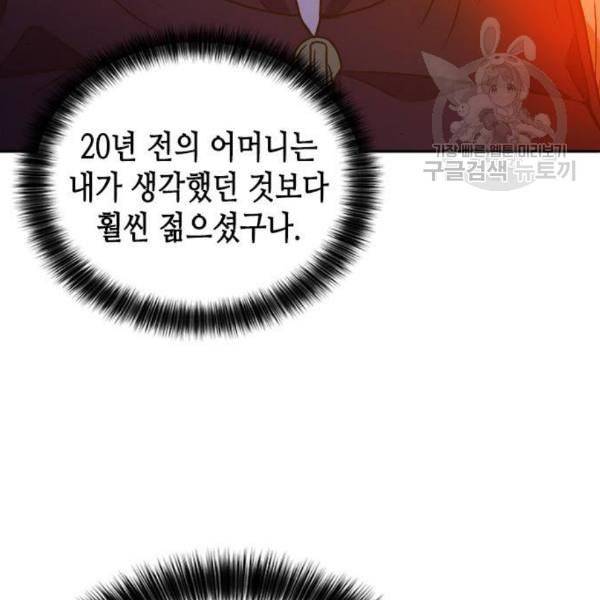 판사 이한영 12화 32