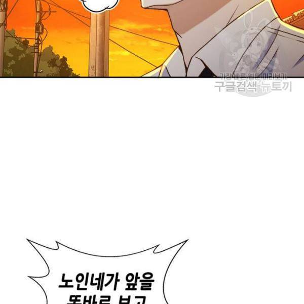 판사 이한영 12화 34