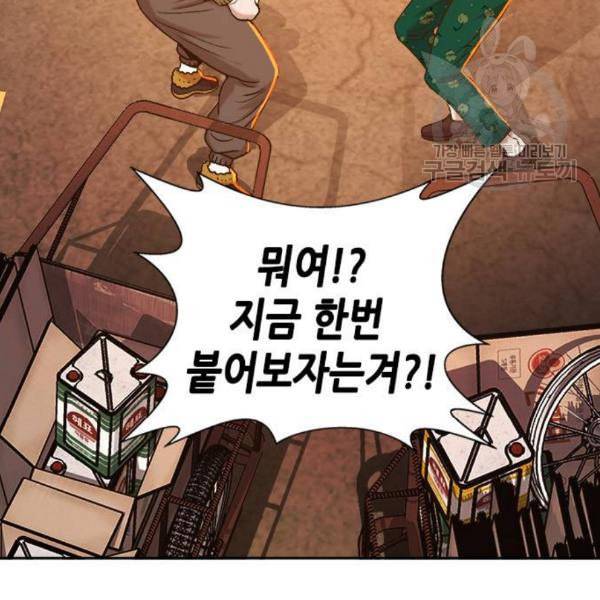 판사 이한영 12화 37