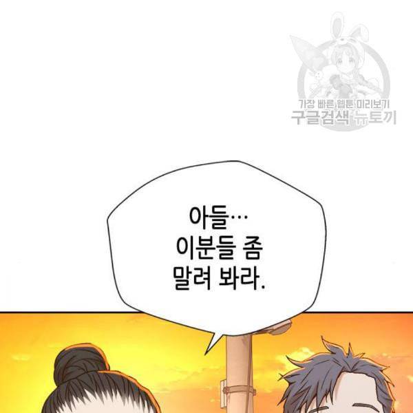 판사 이한영 12화 38