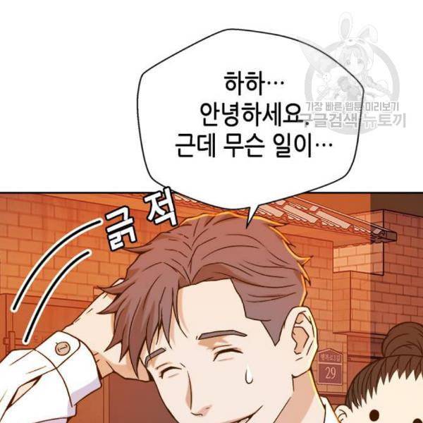 판사 이한영 12화 42