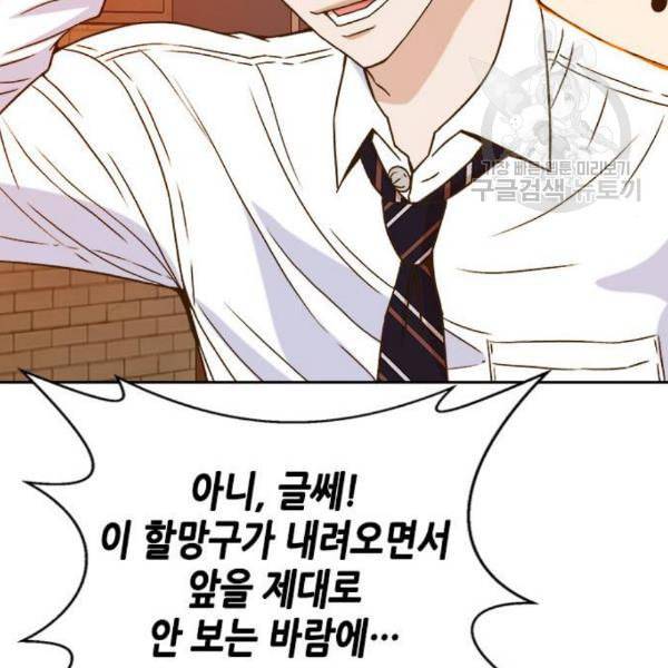 판사 이한영 12화 43