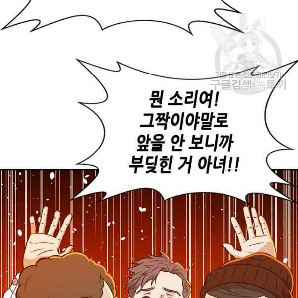 판사 이한영 12화 44