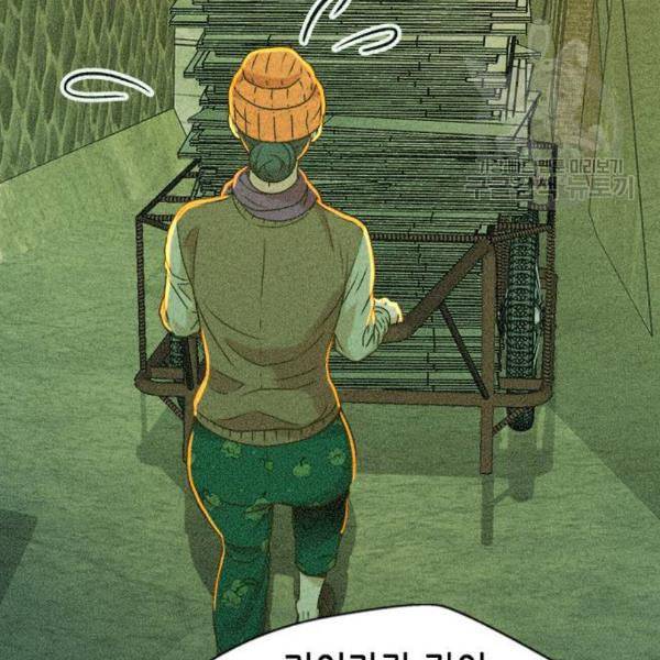 판사 이한영 12화 52