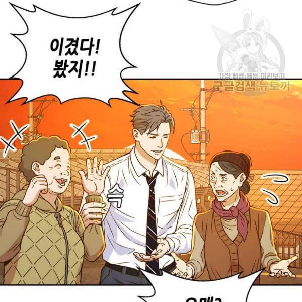 판사 이한영 12화 56