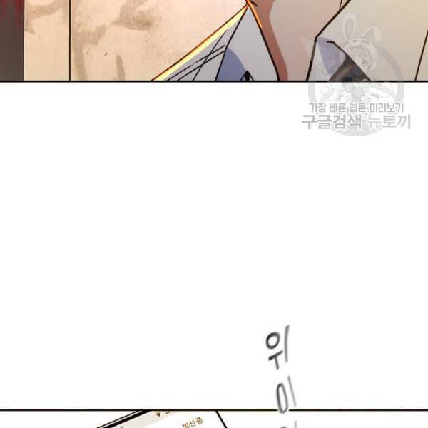 판사 이한영 12화 63