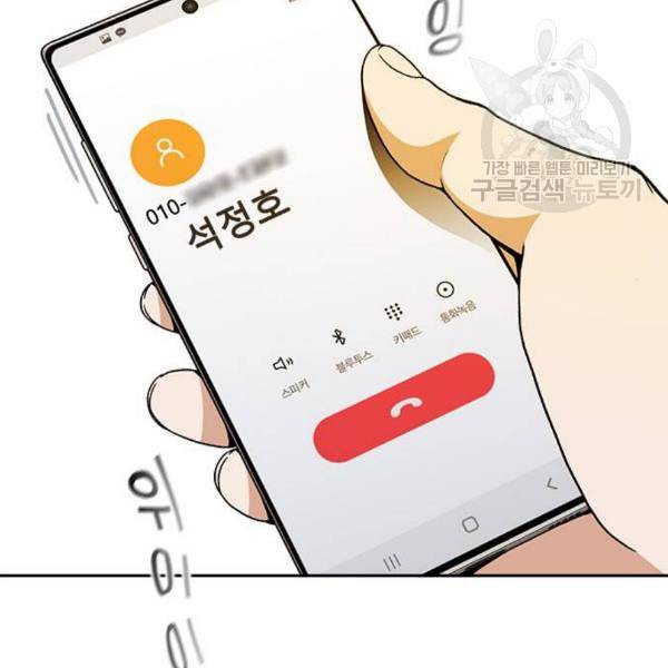 판사 이한영 12화 64