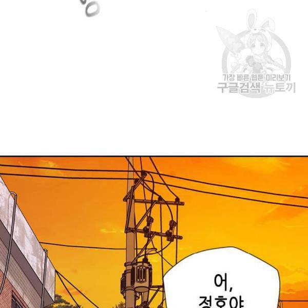 판사 이한영 12화 65