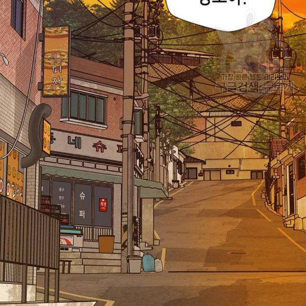 판사 이한영 12화 66