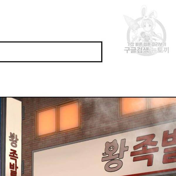판사 이한영 12화 68