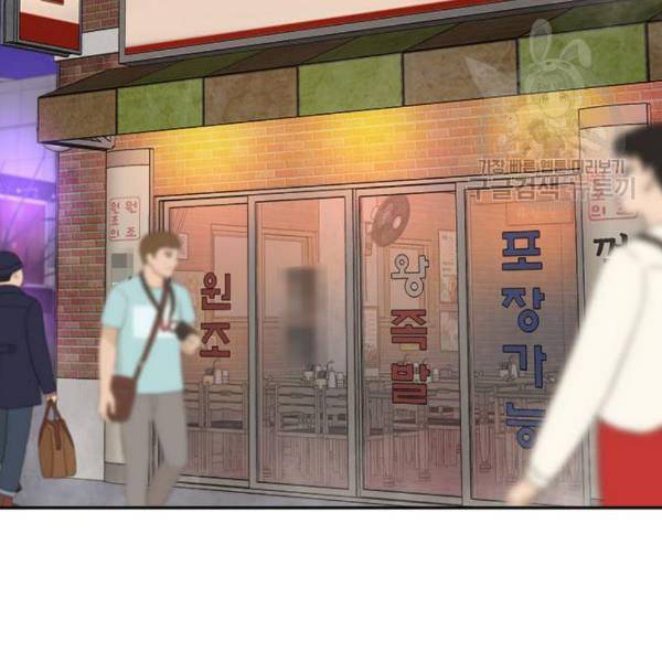 판사 이한영 12화 69