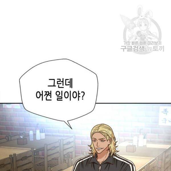 판사 이한영 12화 72