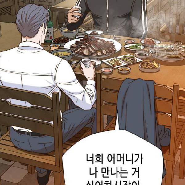판사 이한영 12화 73