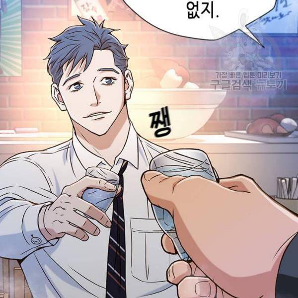 판사 이한영 12화 75