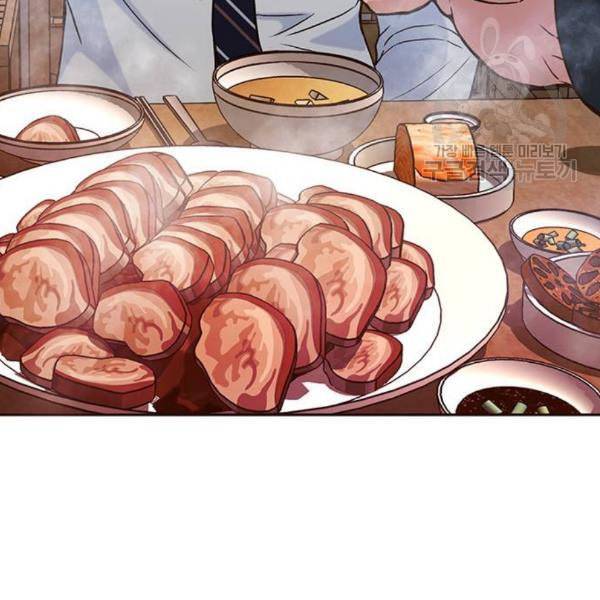 판사 이한영 12화 76