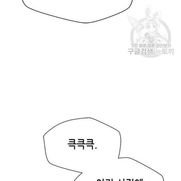 판사 이한영 12화 80