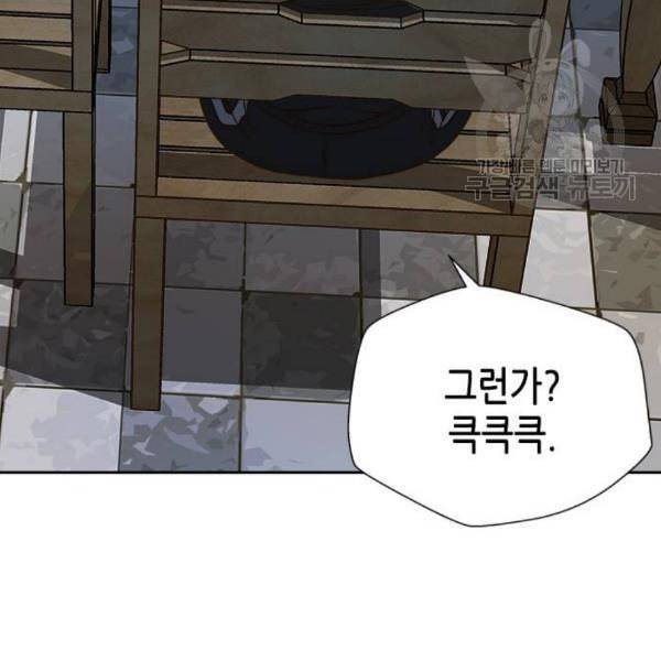 판사 이한영 12화 83