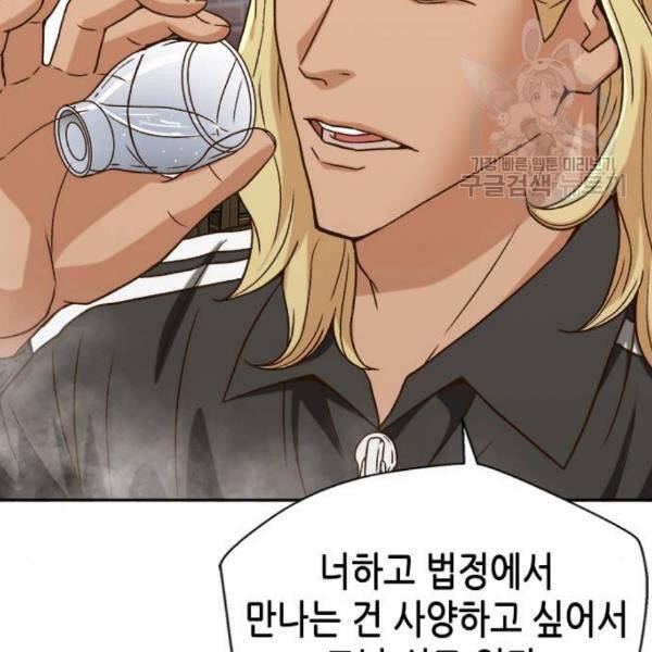 판사 이한영 12화 87