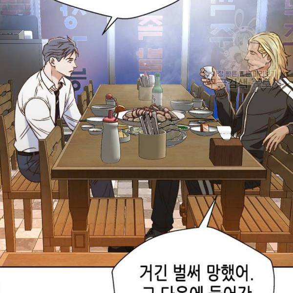 판사 이한영 12화 89
