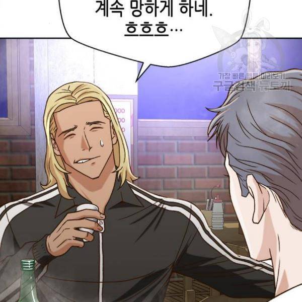 판사 이한영 12화 91