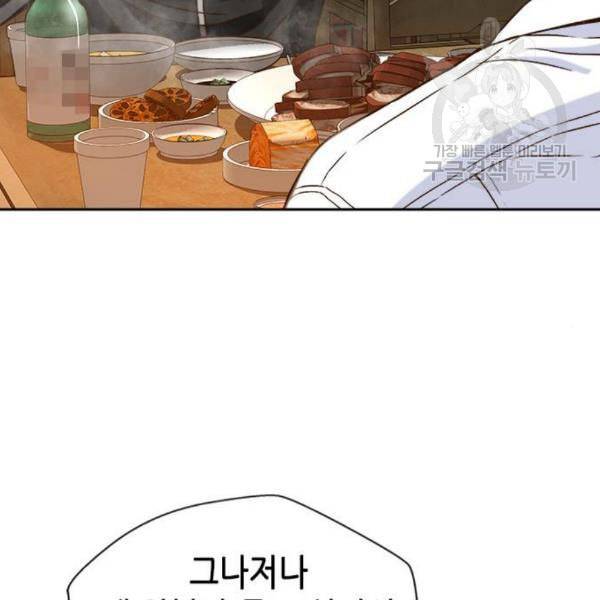 판사 이한영 12화 92